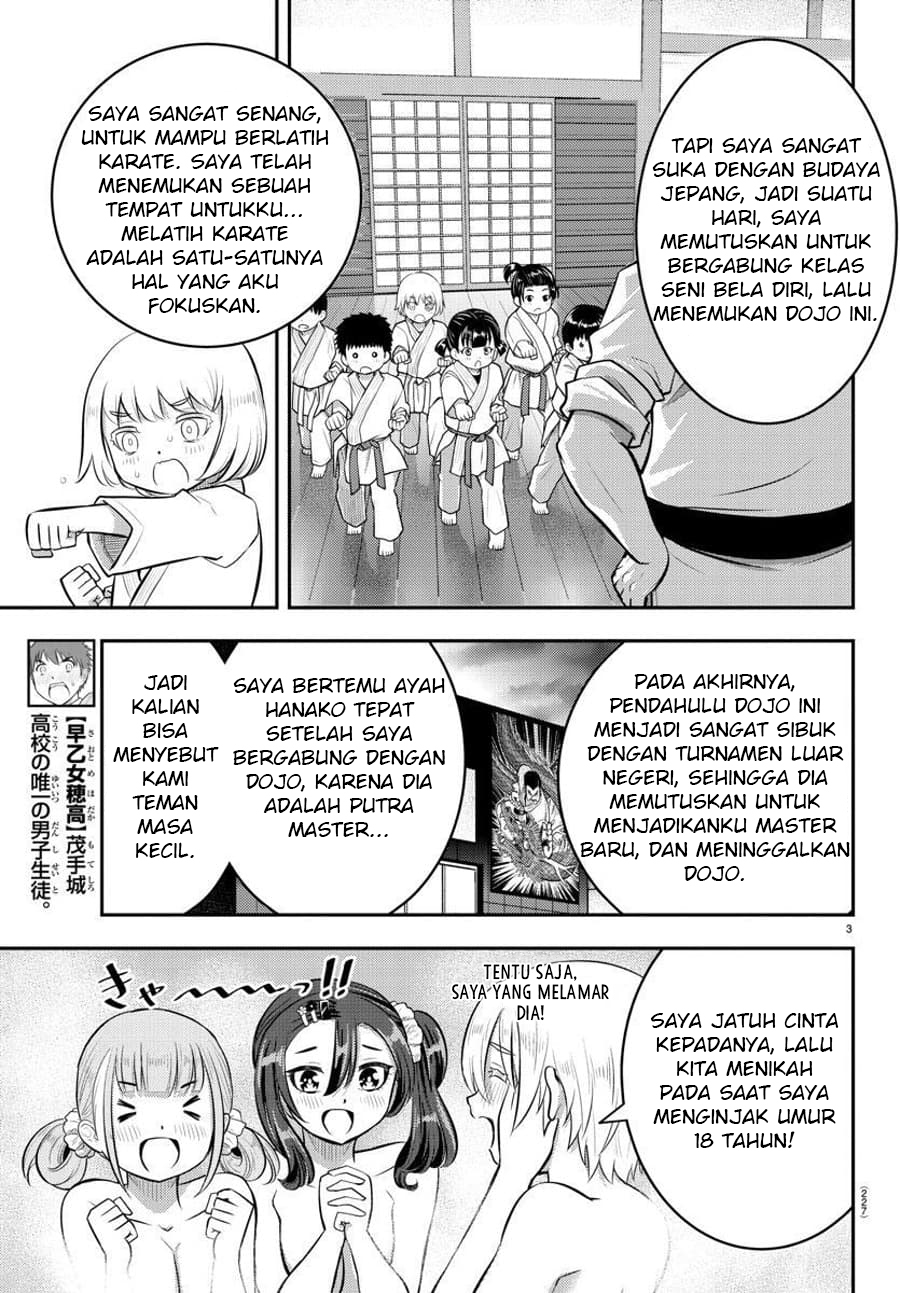 Yankee JK Kuzuhana-chan
